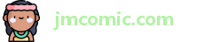 jmcomic.com | jmcomic2官网 | app下载入口